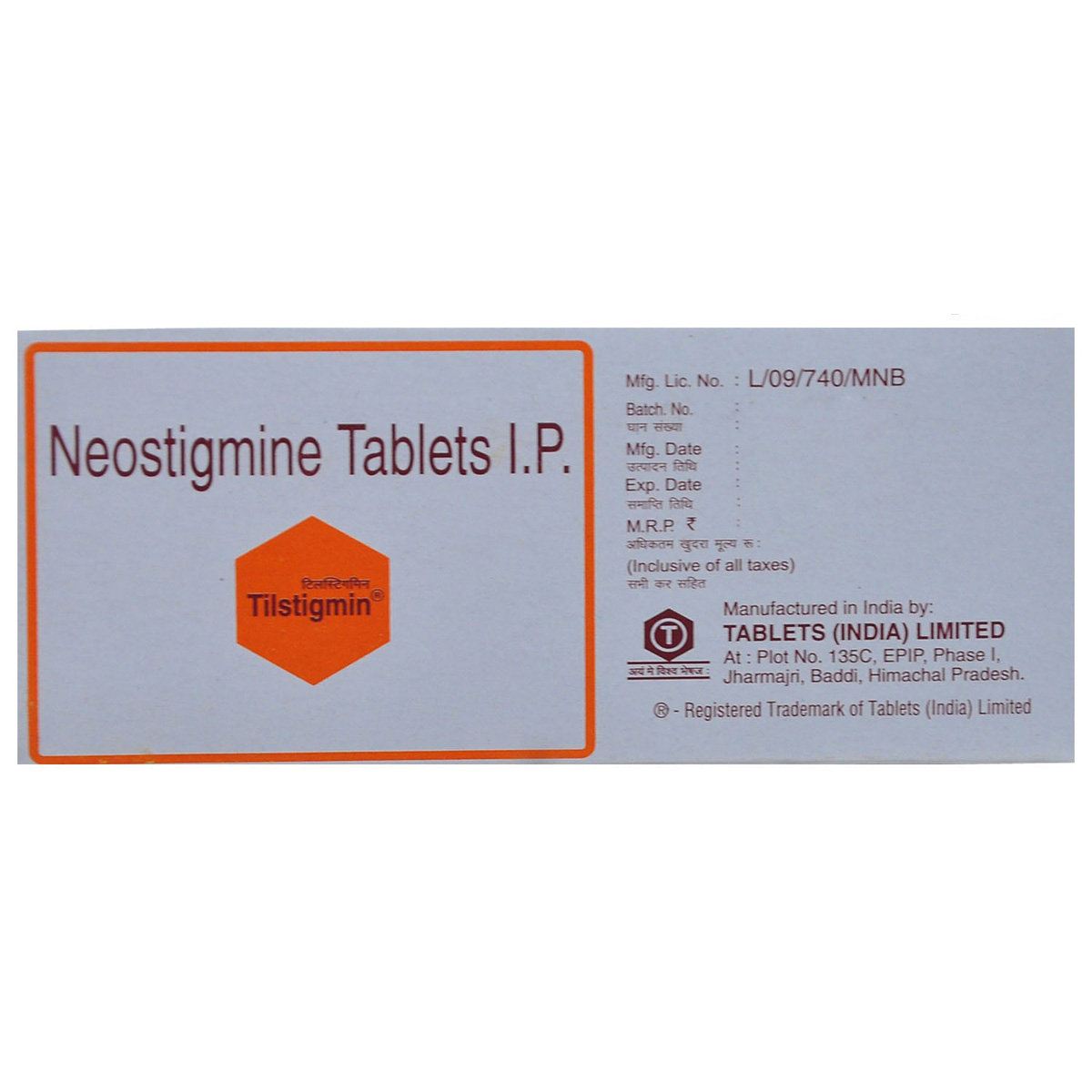 Tilstigmin Tablet 10's, Pack of 10 TABLETS Tilstigmin Tablet 10's, Pack of 10 TABLETS