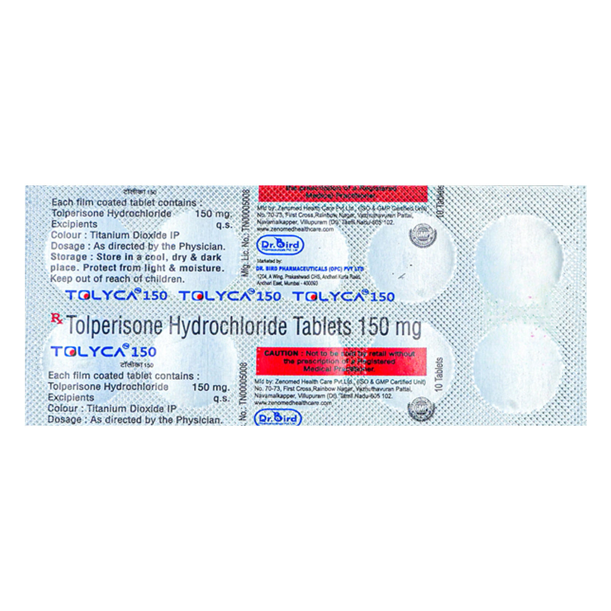 Tolyca 150 Tablet 10's, Pack of 10 TabletS Tolyca 150 Tablet 10's, Pack of 10 TabletS