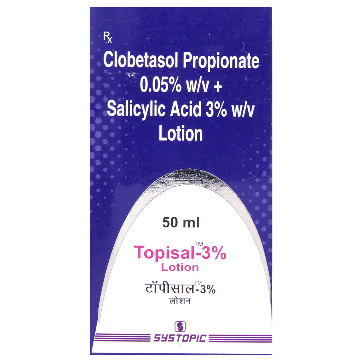 Topisal 3% Lotion 50 ml, Pack of 1 LOTION Topisal 3% Lotion 50 ml, Pack of 1 LOTION