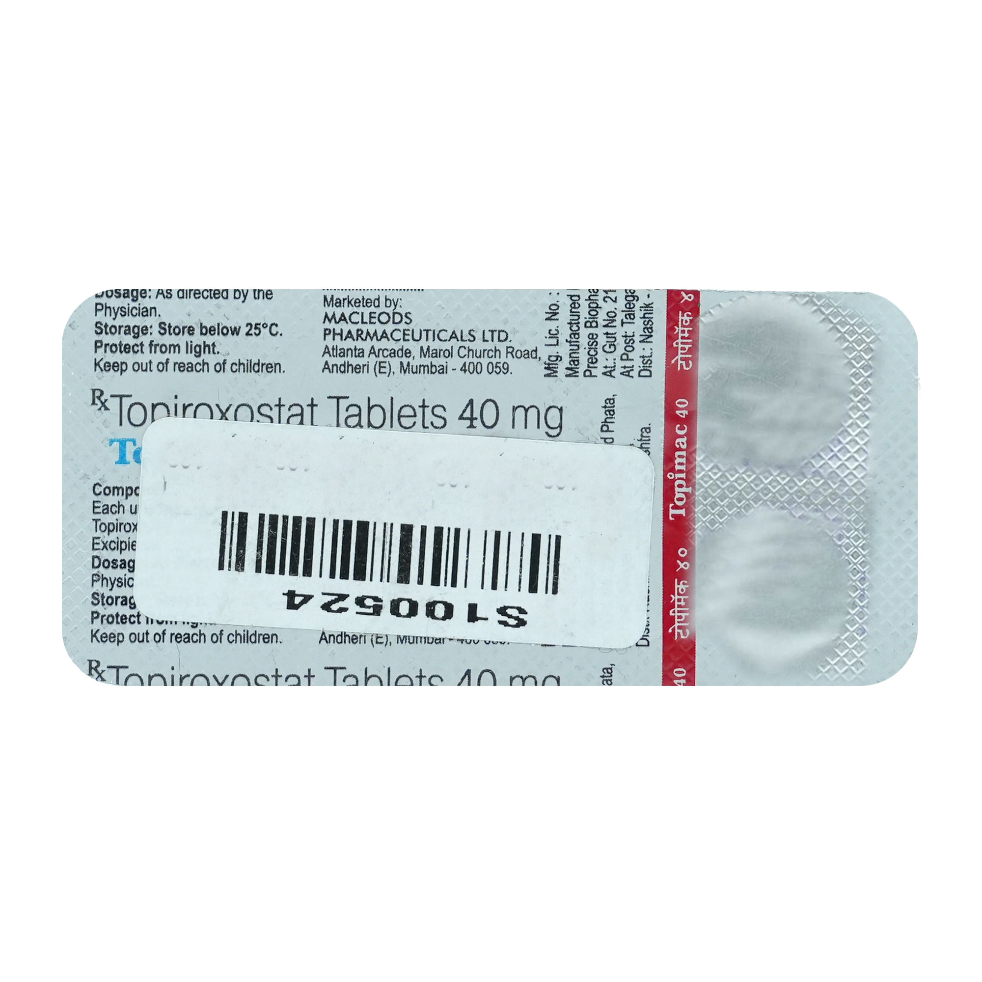 Topimac 40 Tablet 10's, Pack of 10 TabletS Topimac 40 Tablet 10's, Pack of 10 TabletS