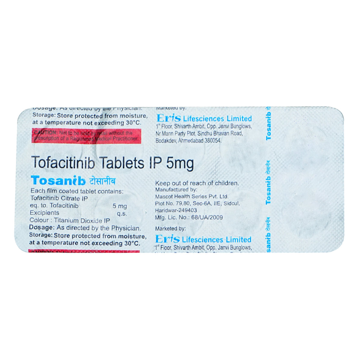 Tosanib 5 Tablet 10's, Pack of 10 TABLETS Tosanib 5 Tablet 10's, Pack of 10 TABLETS