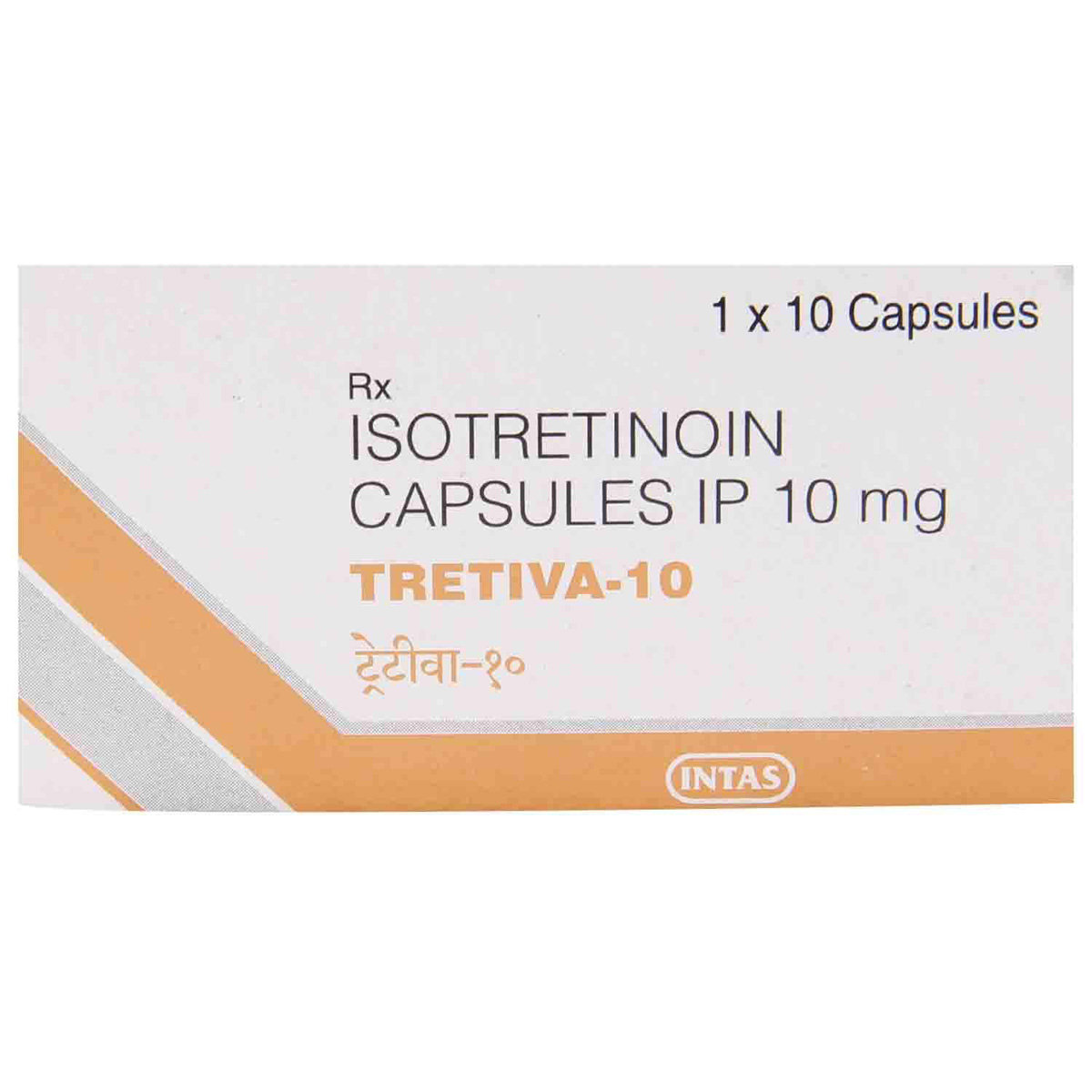 Tretiva 10 Capsule 10's, Pack of 10 CAPSULES Tretiva 10 Capsule 10's, Pack of 10 CAPSULES