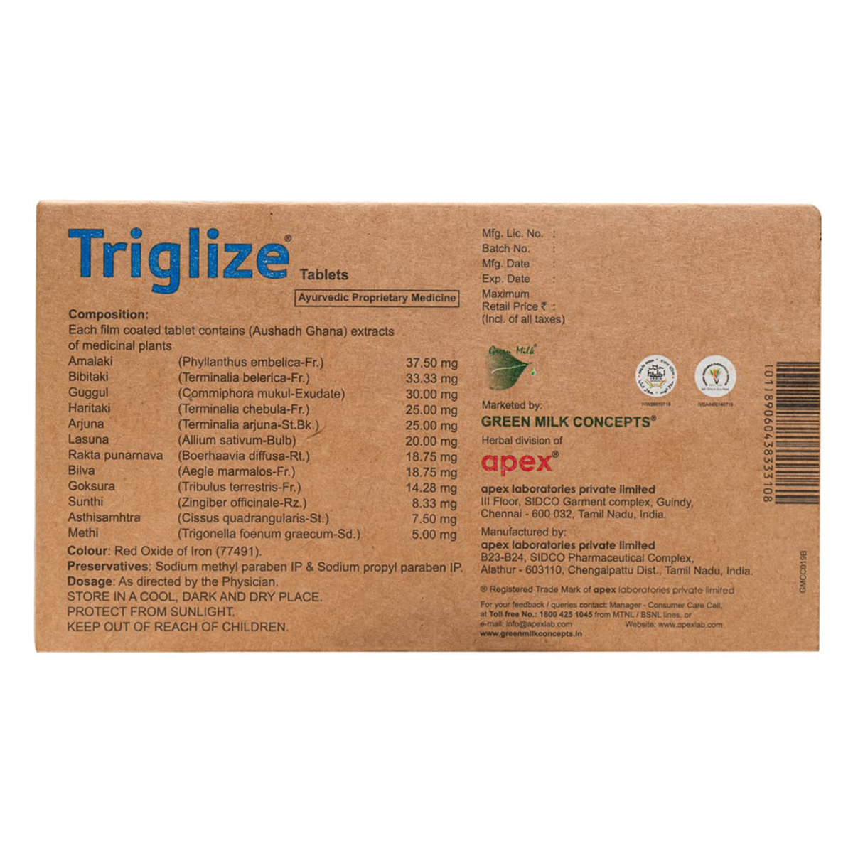 Triglize Tablet 30's, Pack of 30 Triglize Tablet 30's, Pack of 30
