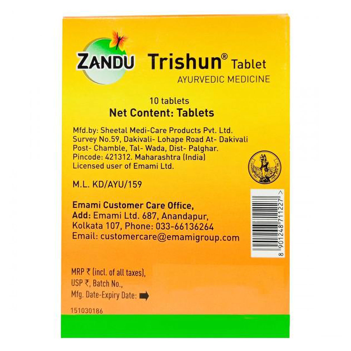 Trishun, 10 Tablets, Pack of 10 Trishun, 10 Tablets, Pack of 10