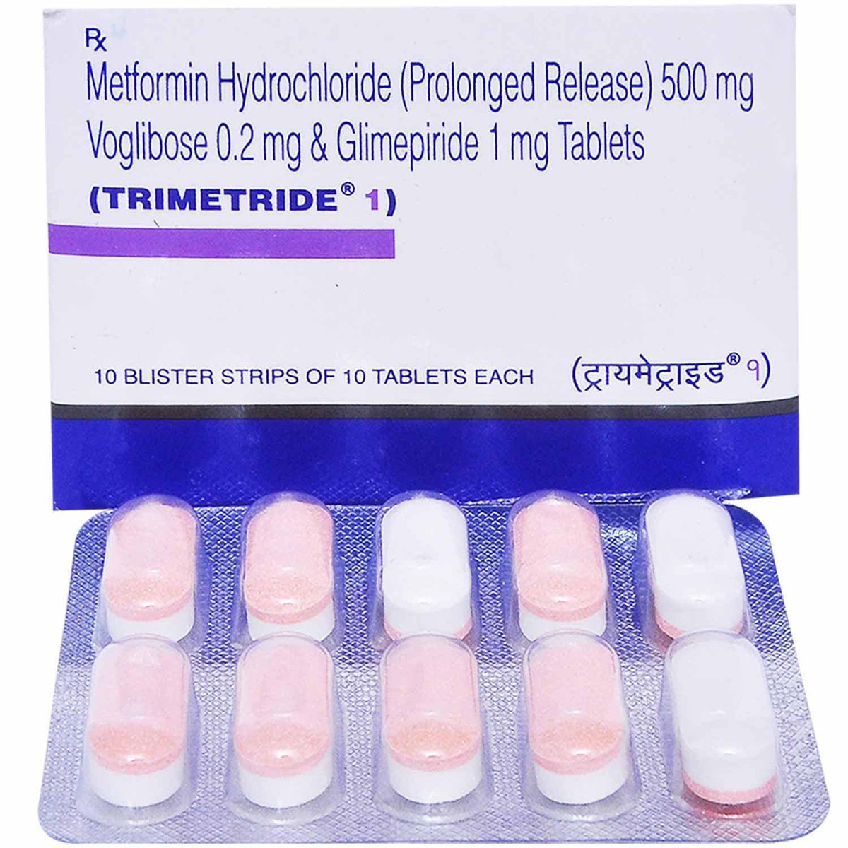 TRIMETRIDE 1MG TABLET, Pack of 10 TABLETS TRIMETRIDE 1MG TABLET, Pack of 10 TABLETS