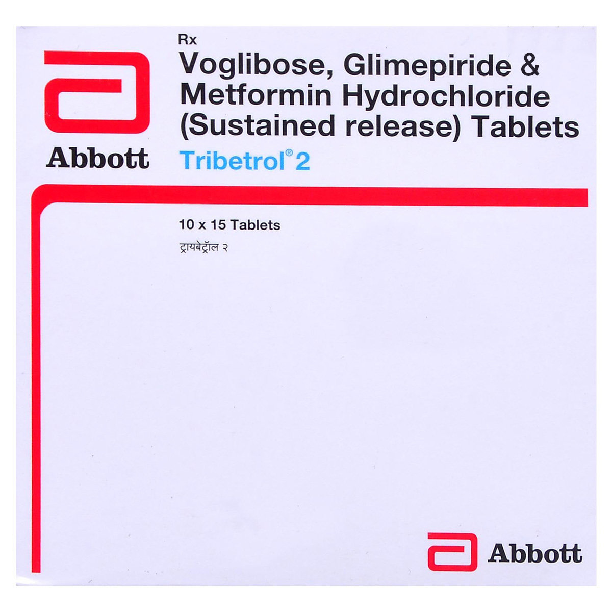 Tribetrol 2 Tablet 15's, Pack of 15 TABLET SRS Tribetrol 2 Tablet 15's, Pack of 15 TABLET SRS