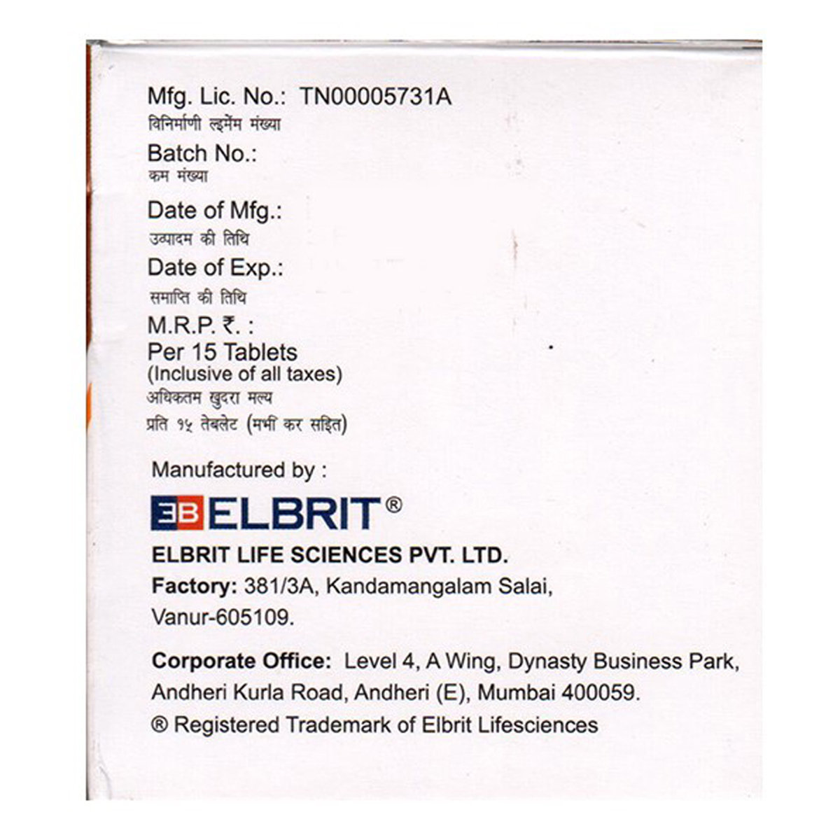 Triglimibrit 2 Tablet 15's, Pack of 15 TABLETS Triglimibrit 2 Tablet 15's, Pack of 15 TABLETS