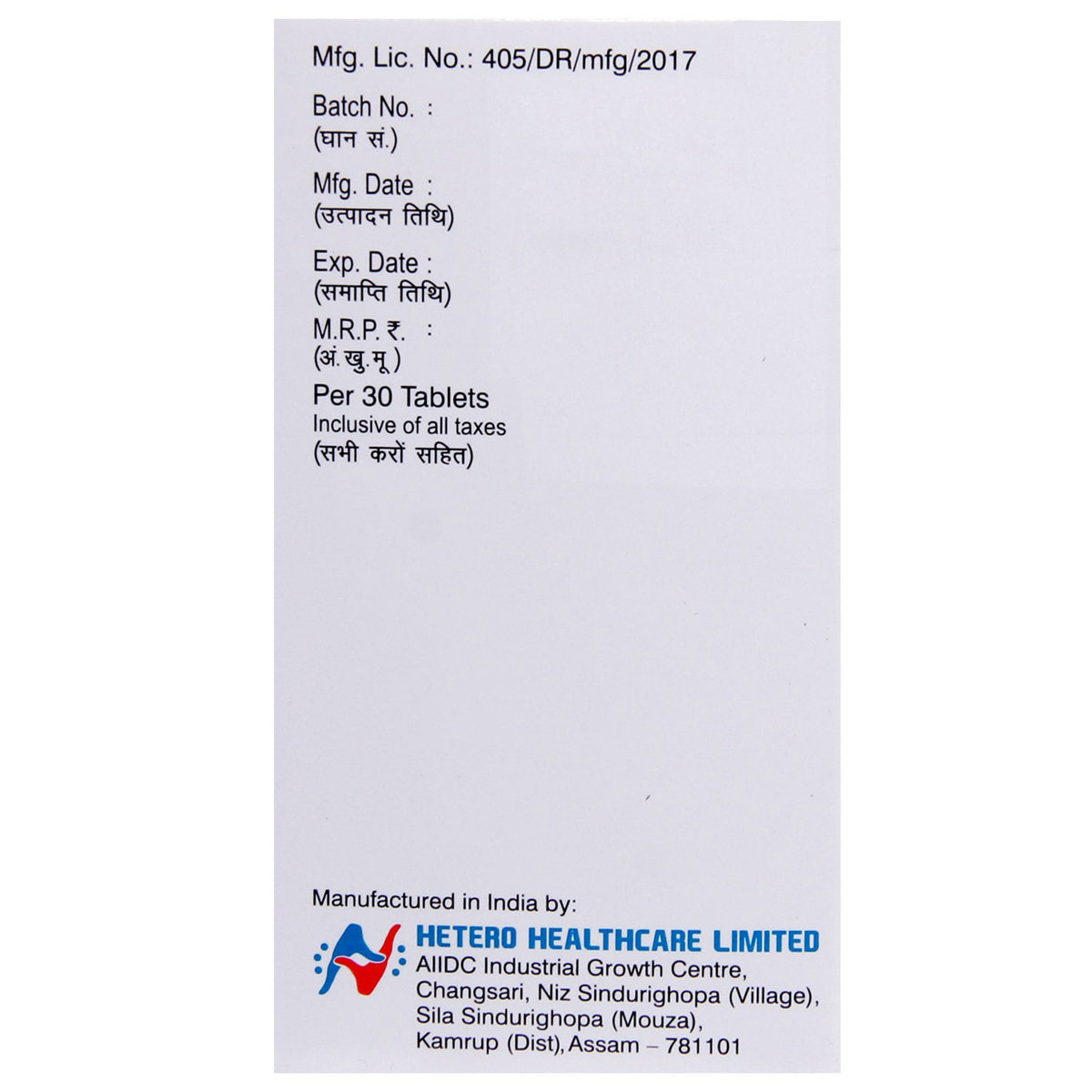 Trustiva Tablet 30's, Pack of 1 TABLET Trustiva Tablet 30's, Pack of 1 TABLET