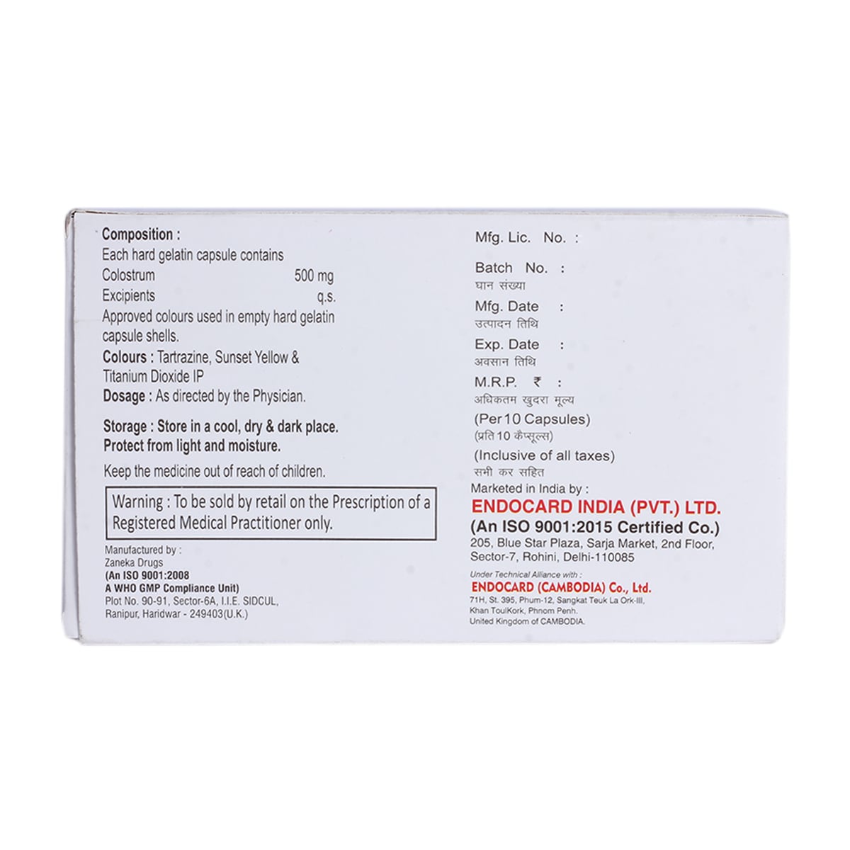 Trumcard Capsule 10's, Pack of 10 CAPSULES Trumcard Capsule 10's, Pack of 10 CAPSULES