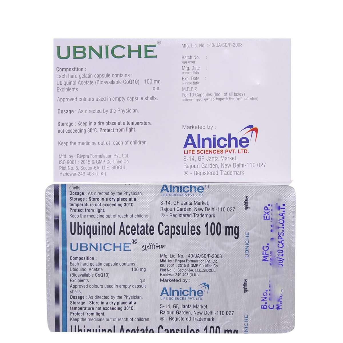 Ubniche Capsule 10's, Pack of 10 CapsuleS Ubniche Capsule 10's, Pack of 10 CapsuleS