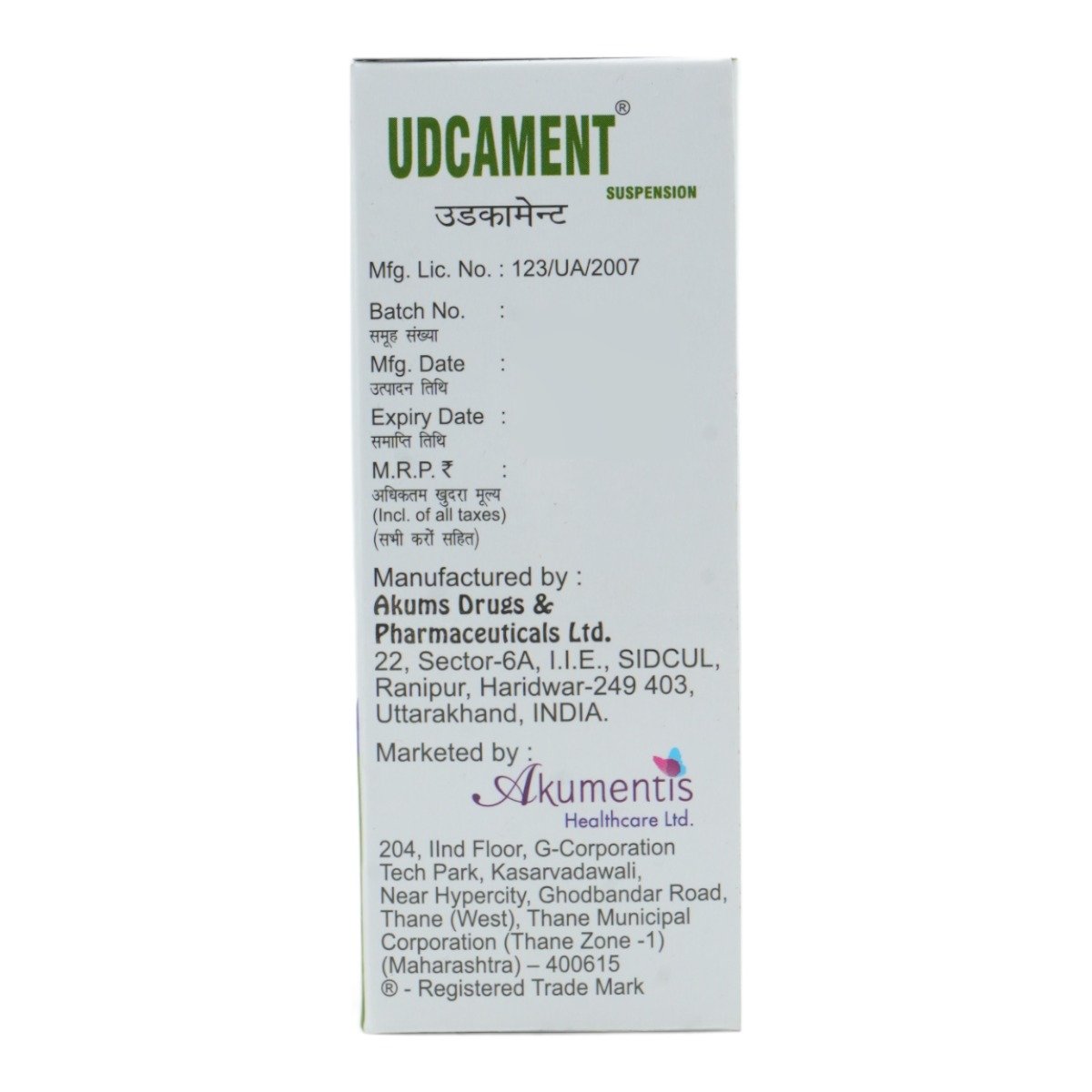 Udcament Oral Suspension 100 ml, Pack of 1 Oral Suspension Udcament Oral Suspension 100 ml, Pack of 1 Oral Suspension