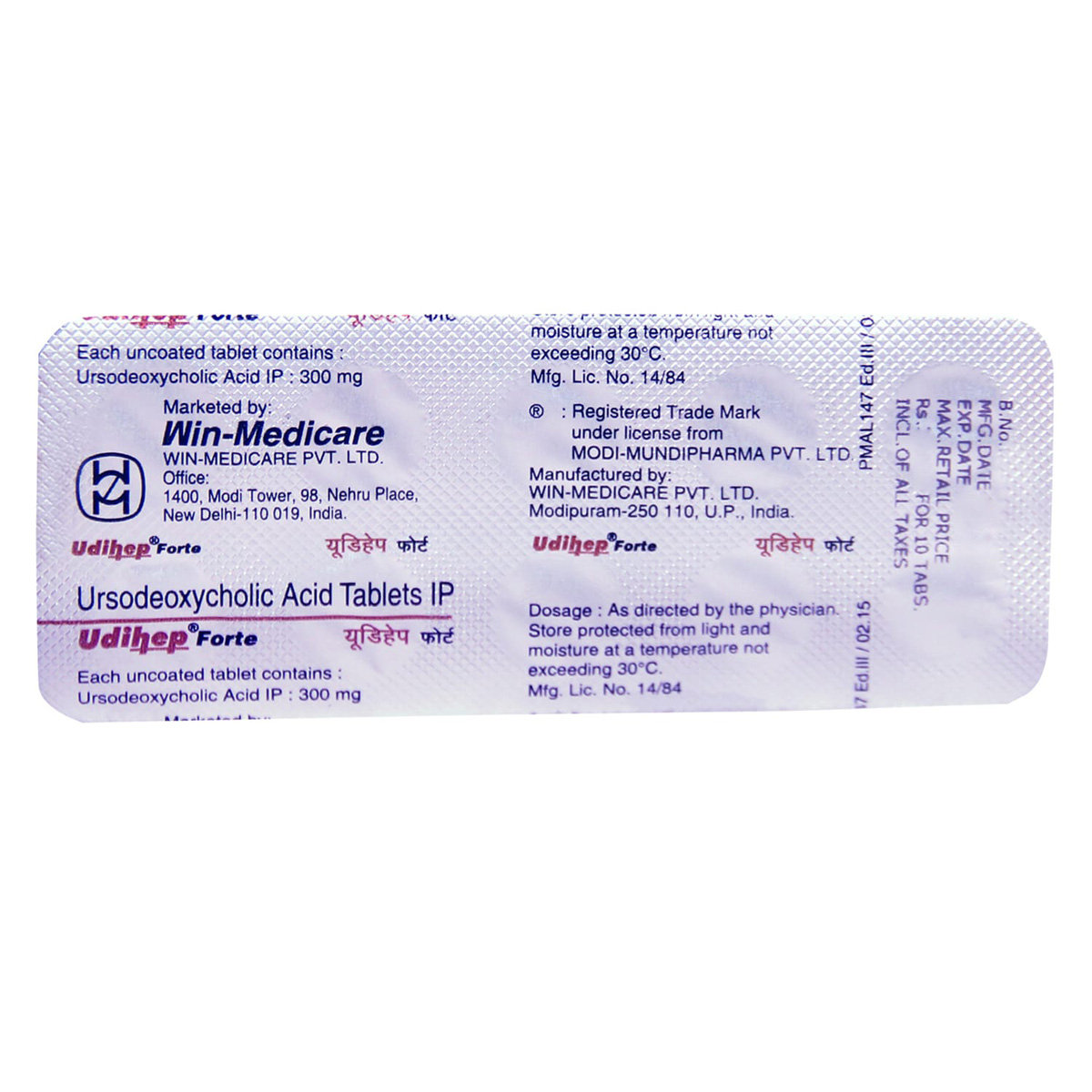 Udihep Forte 300 Tablet 10's, Pack of 10 TABLETS Udihep Forte 300 Tablet 10's, Pack of 10 TABLETS