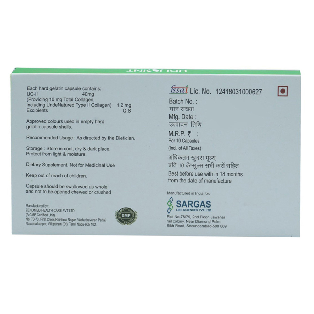 Udi Joint Capsule 10's, Pack of 10 CapsuleS Udi Joint Capsule 10's, Pack of 10 CapsuleS