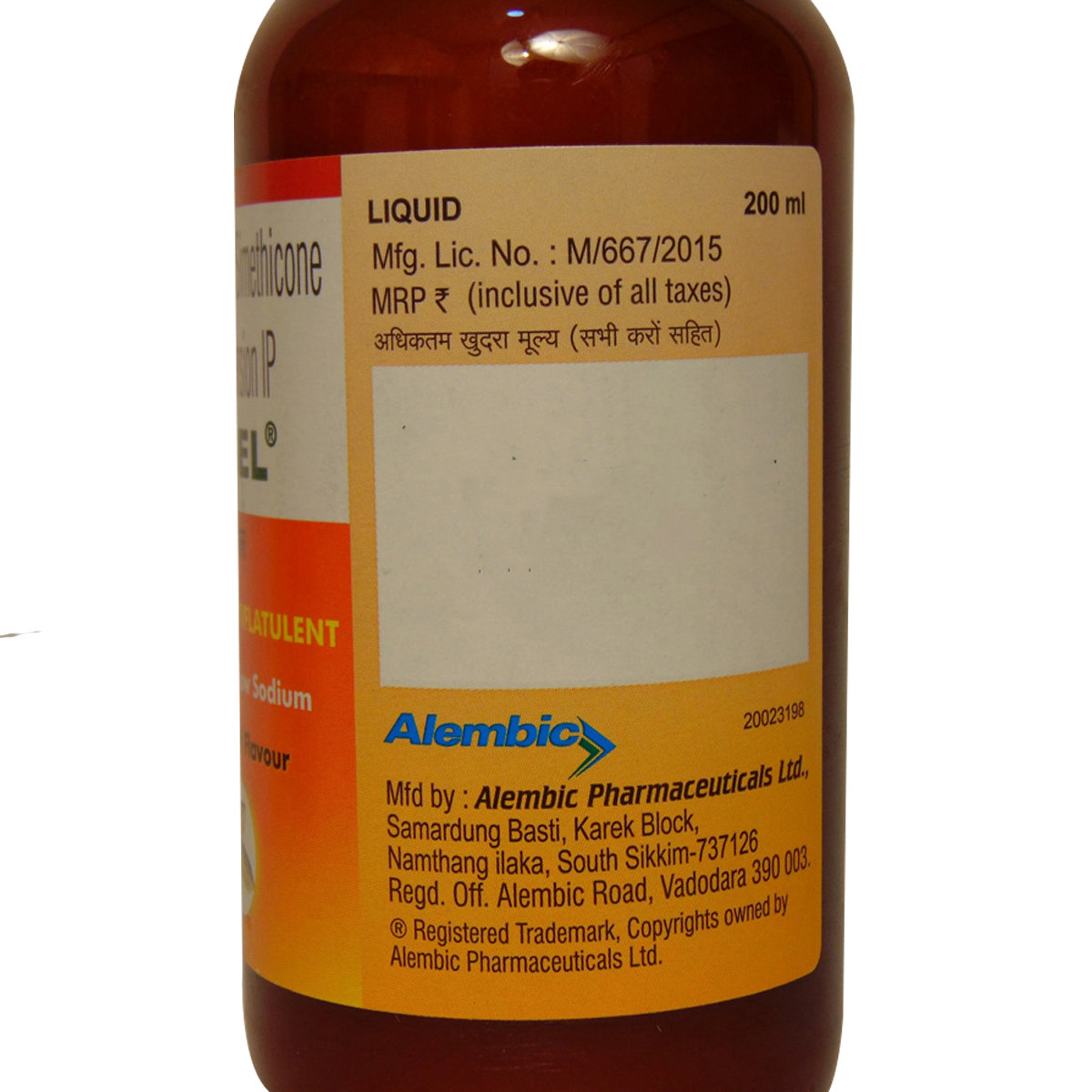 Ulgel Suspension 200 ml, Pack of 1 Suspension Ulgel Suspension 200 ml, Pack of 1 Suspension