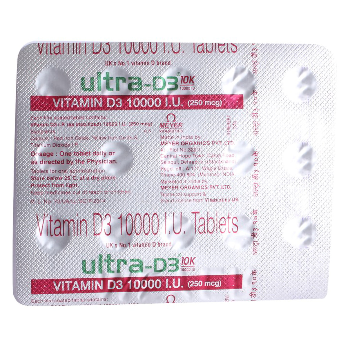 Ultra-D3 10K Tablet 30's, Pack of 30 Ultra-D3 10K Tablet 30's, Pack of 30