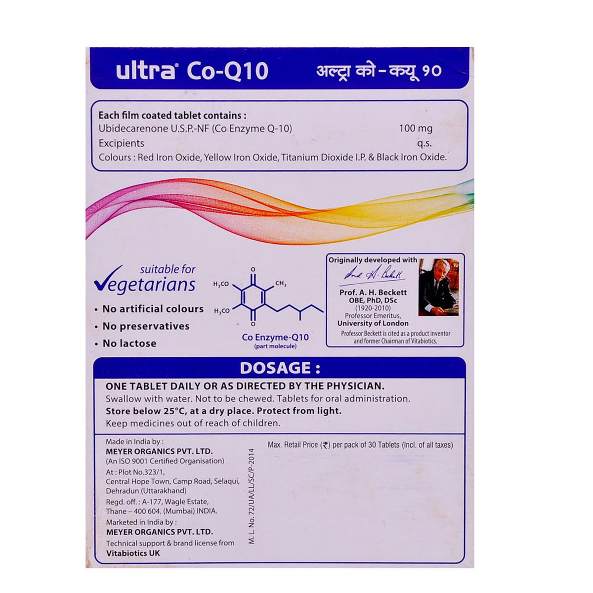 Ultra Co-Q10 100 mg Tablet 15's, Pack of 15 TABLETS Ultra Co-Q10 100 mg Tablet 15's, Pack of 15 TABLETS
