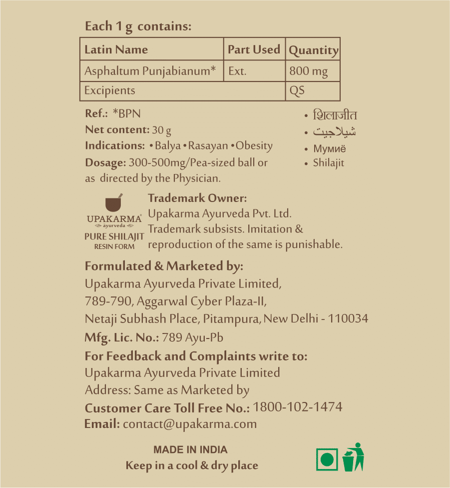 Upakarma Ayurveda Pure Shilajit Resin Form, 30 gm, Pack of 1 Upakarma Ayurveda Pure Shilajit Resin Form, 30 gm, Pack of 1