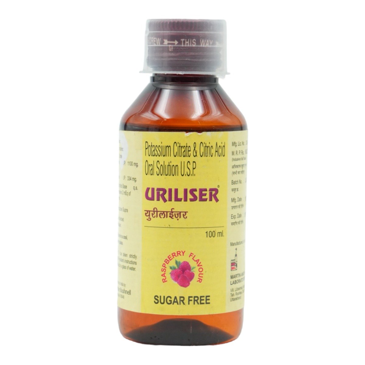 Uriliser Sugar Free Raspberry Oral Solution 100 ml, Pack of 1 Solution Uriliser Sugar Free Raspberry Oral Solution 100 ml, Pack of 1 Solution