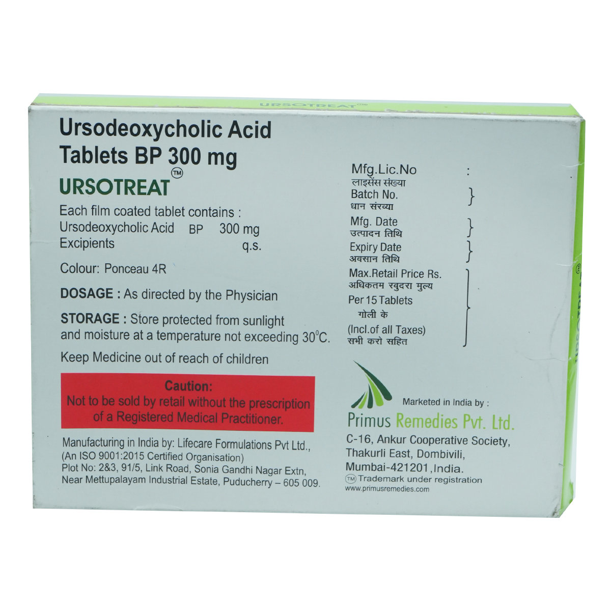 Ursotreat 300 Tablet 15's, Pack of 15 TabletS Ursotreat 300 Tablet 15's, Pack of 15 TabletS
