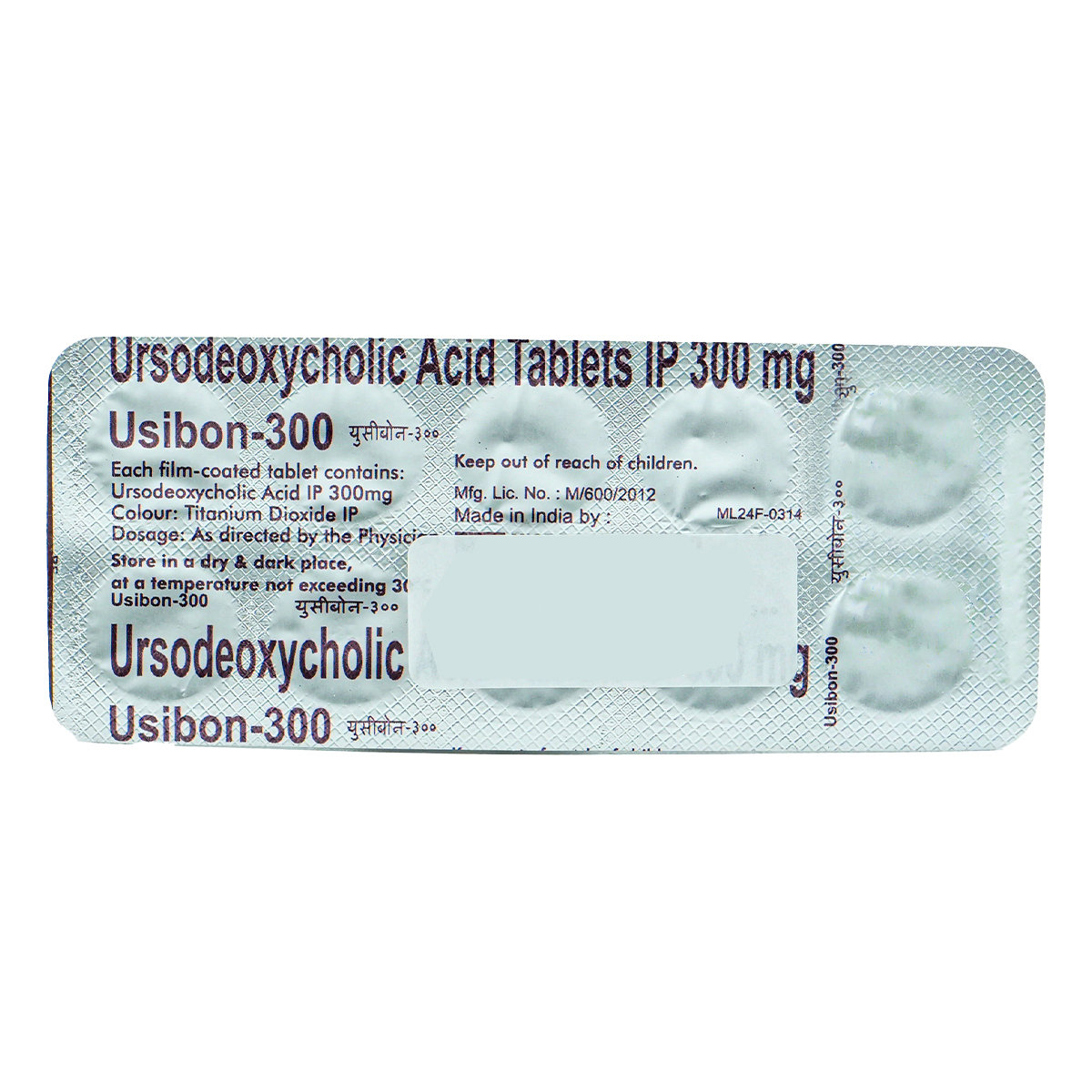 Usibon 300 Tablet 10's, Pack of 10 TABLETS Usibon 300 Tablet 10's, Pack of 10 TABLETS