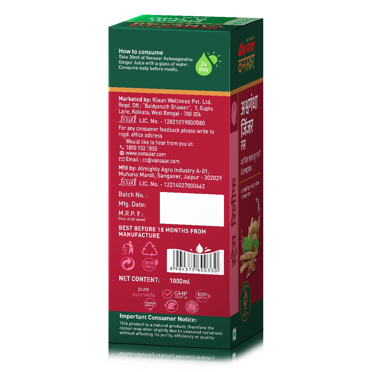 Baidyanath Vansaar Ashwagandha & Ginger Juice, 1000 ml, Pack of 1 Baidyanath Vansaar Ashwagandha & Ginger Juice, 1000 ml, Pack of 1