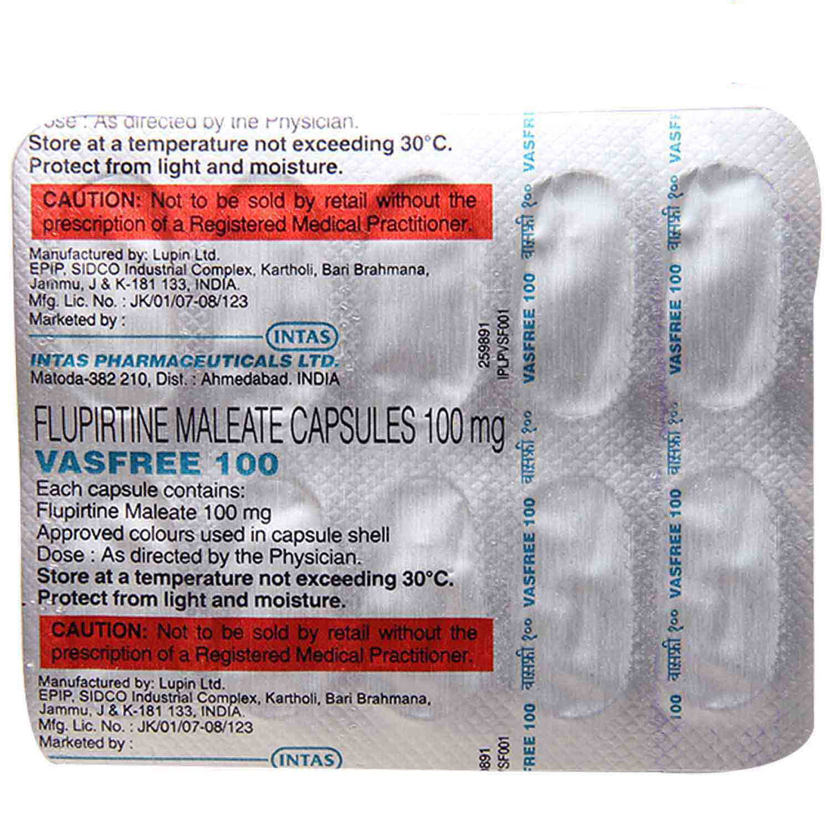 VASFREE 100MG CAPSULE, Pack of 10 CAPSULES VASFREE 100MG CAPSULE, Pack of 10 CAPSULES