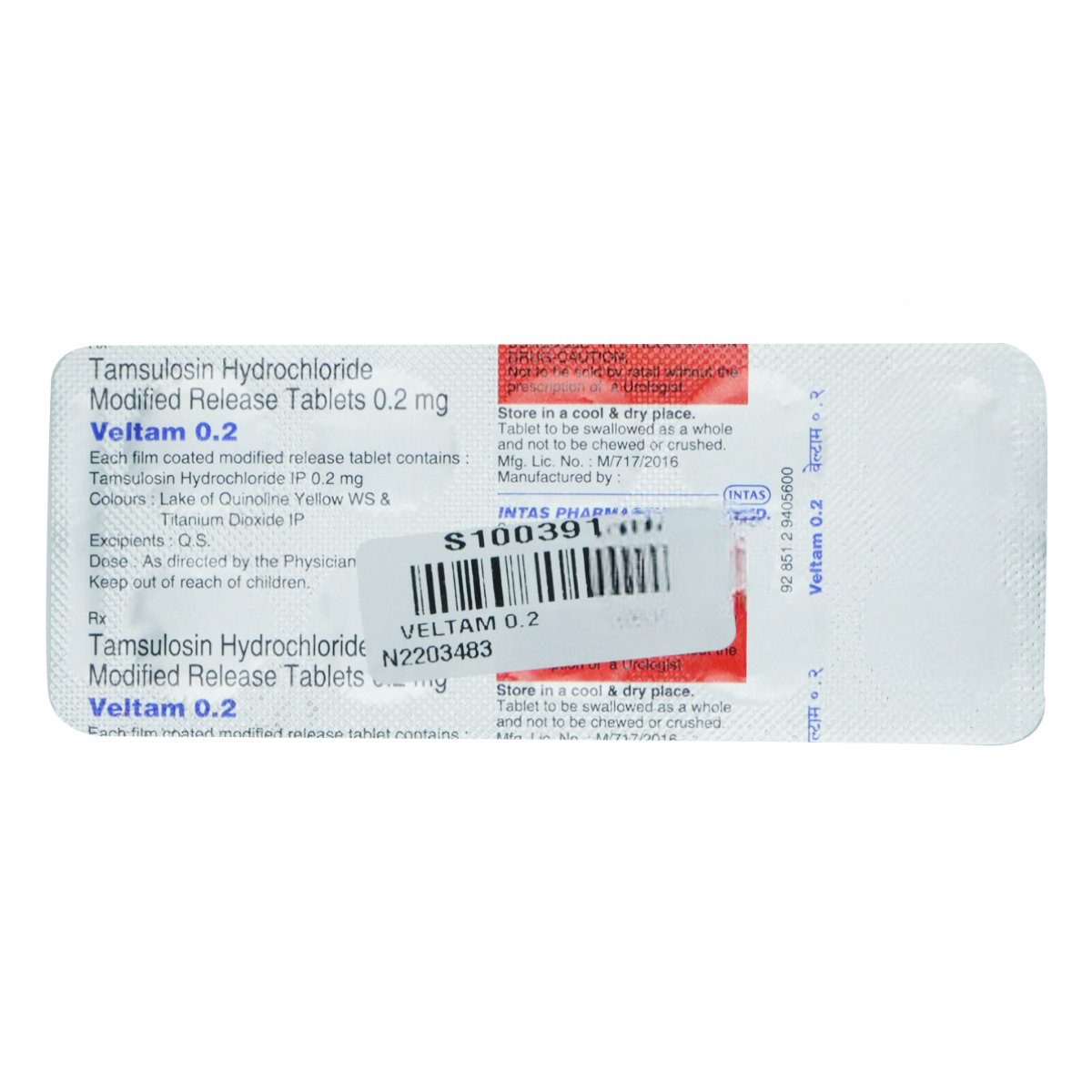 Veltam 0.2 Tablet 10's, Pack of 10 TABLETS Veltam 0.2 Tablet 10's, Pack of 10 TABLETS