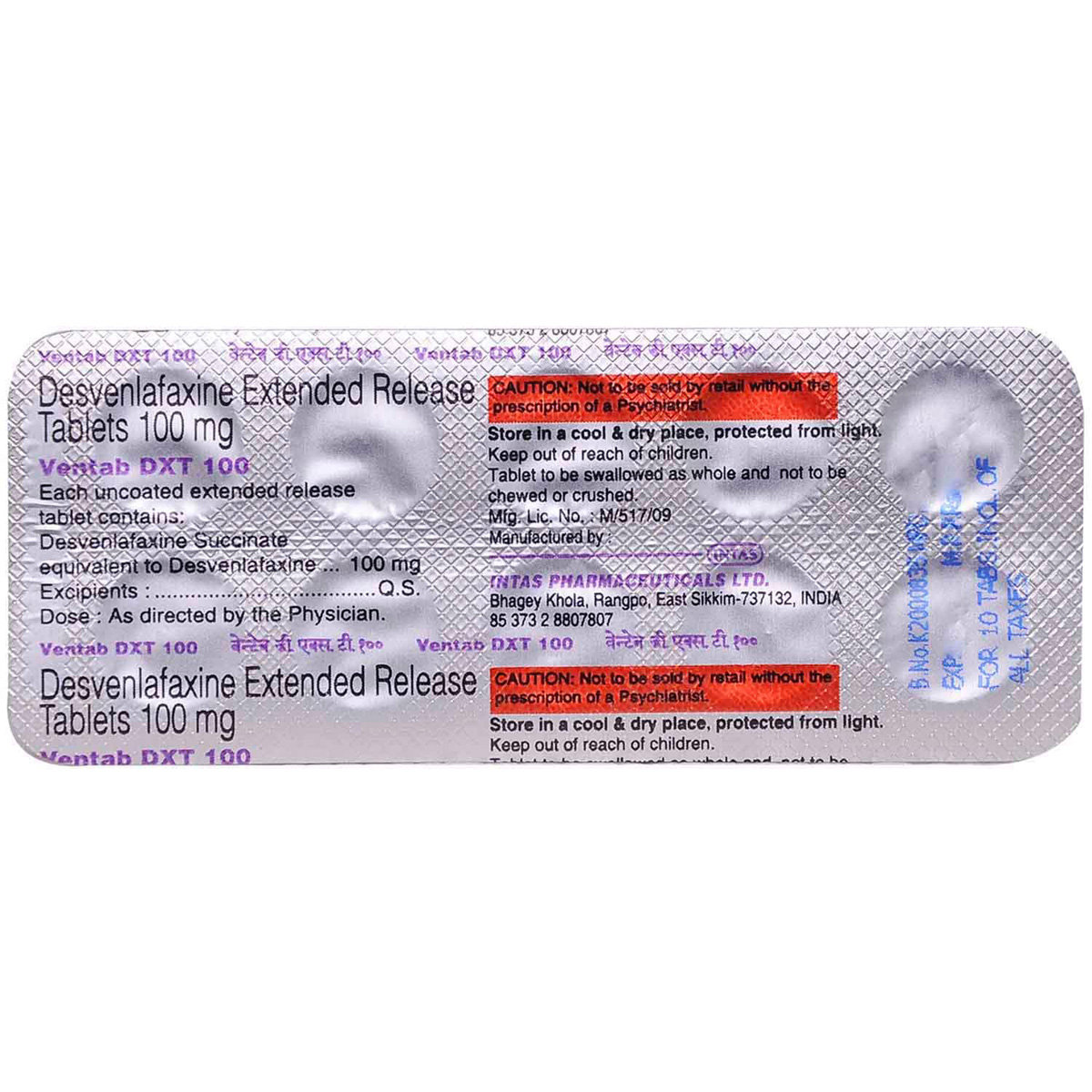 Ventab DXT 100 Tablet 10's, Pack of 10 TABLETS Ventab DXT 100 Tablet 10's, Pack of 10 TABLETS