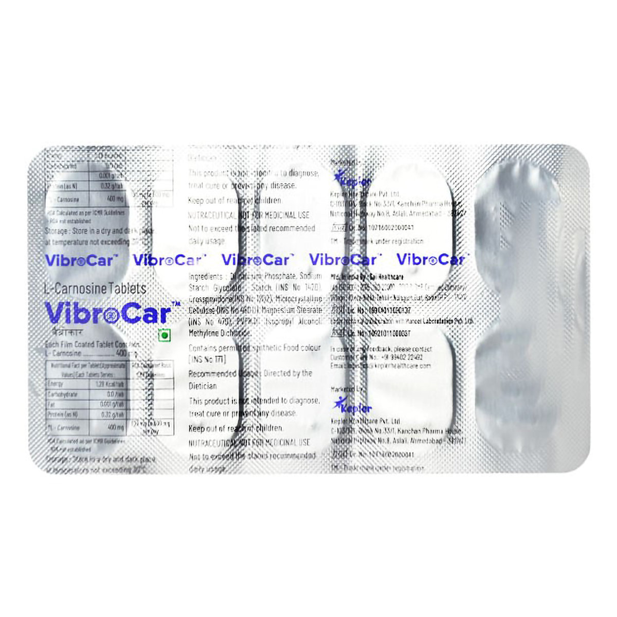 Vibrocar 400 Tab 10'S, Pack of 10 TabletS Vibrocar 400 Tab 10'S, Pack of 10 TabletS