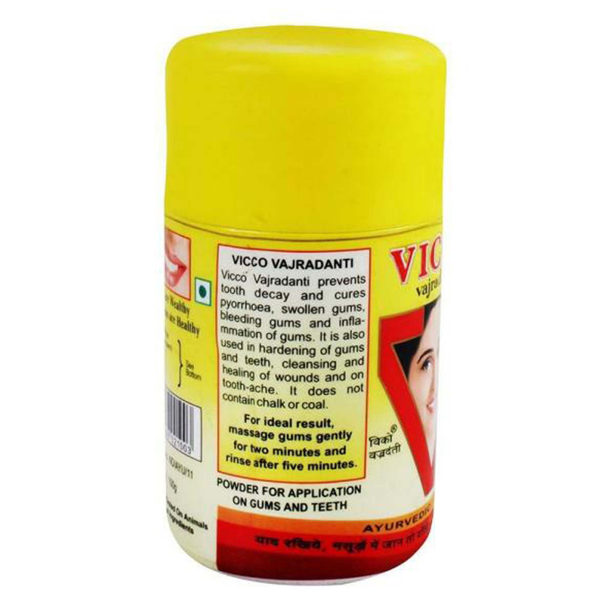 Vicco Vajradanti Ayurvedic Tooth Powder, 100 gm, Pack of 1 Vicco Vajradanti Ayurvedic Tooth Powder, 100 gm, Pack of 1