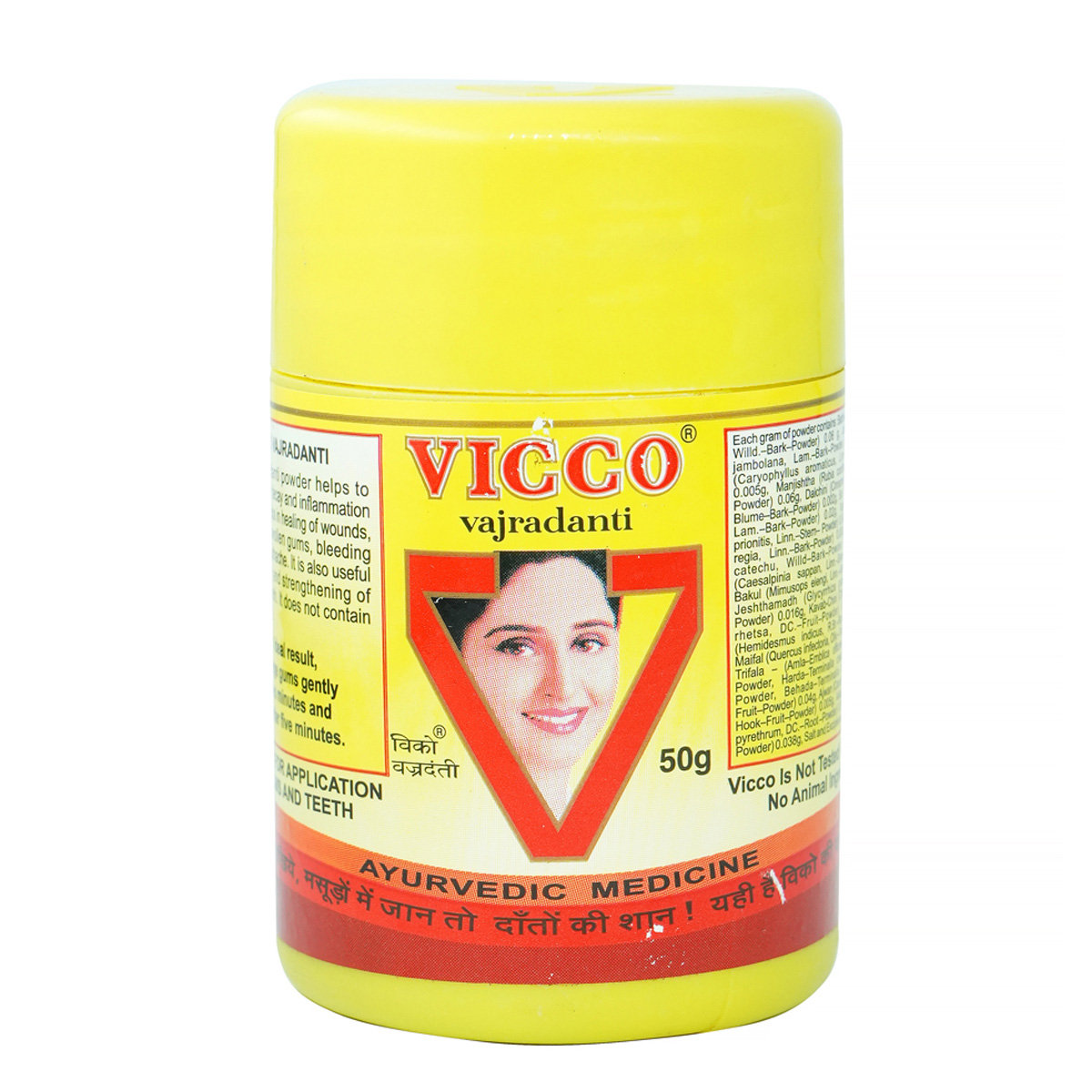 Vicco Vajradanti Ayurvedic Tooth Powder, 50 gm, Pack of 1 Vicco Vajradanti Ayurvedic Tooth Powder, 50 gm, Pack of 1