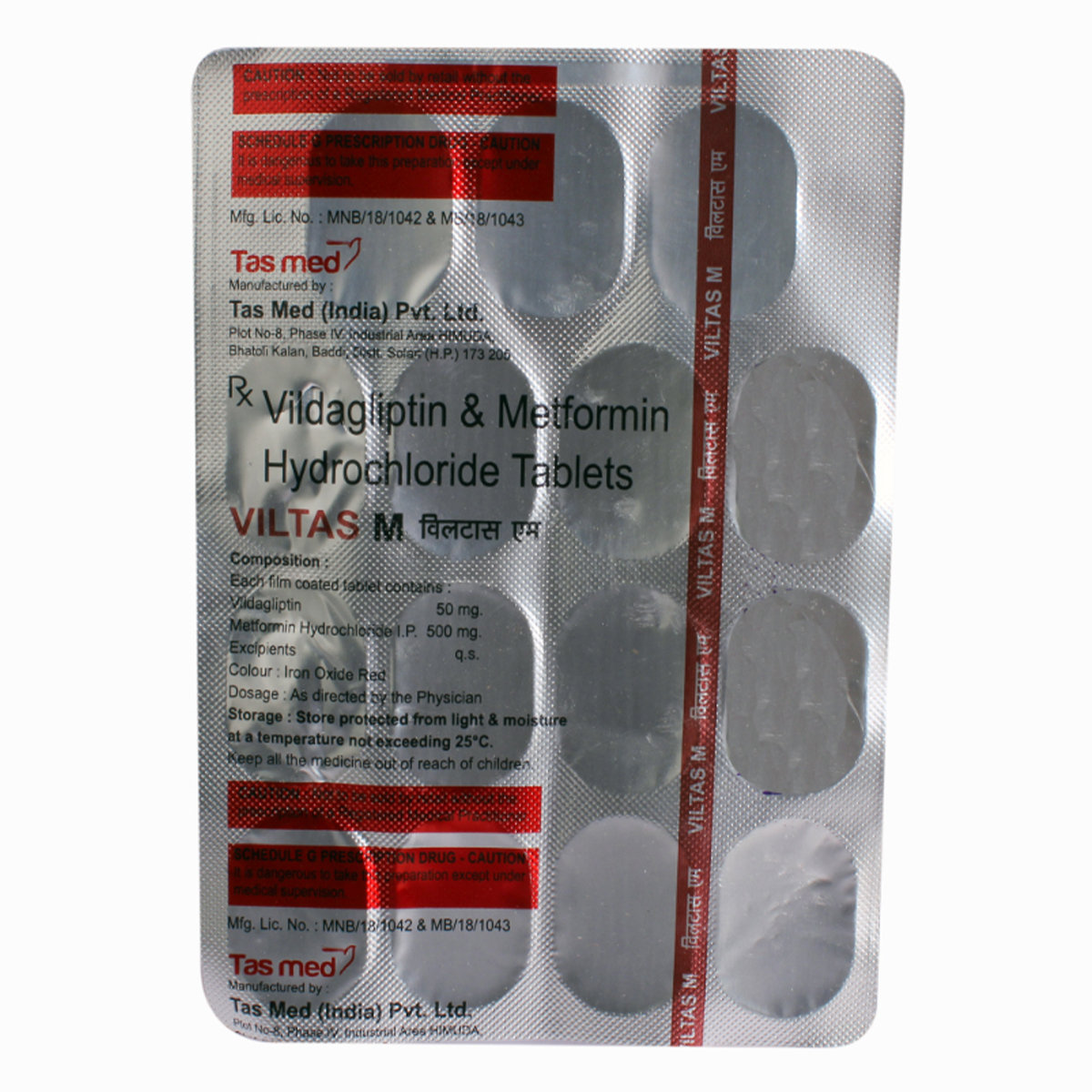 Viltas M Tablet 15's, Pack of 15 TabletS Viltas M Tablet 15's, Pack of 15 TabletS