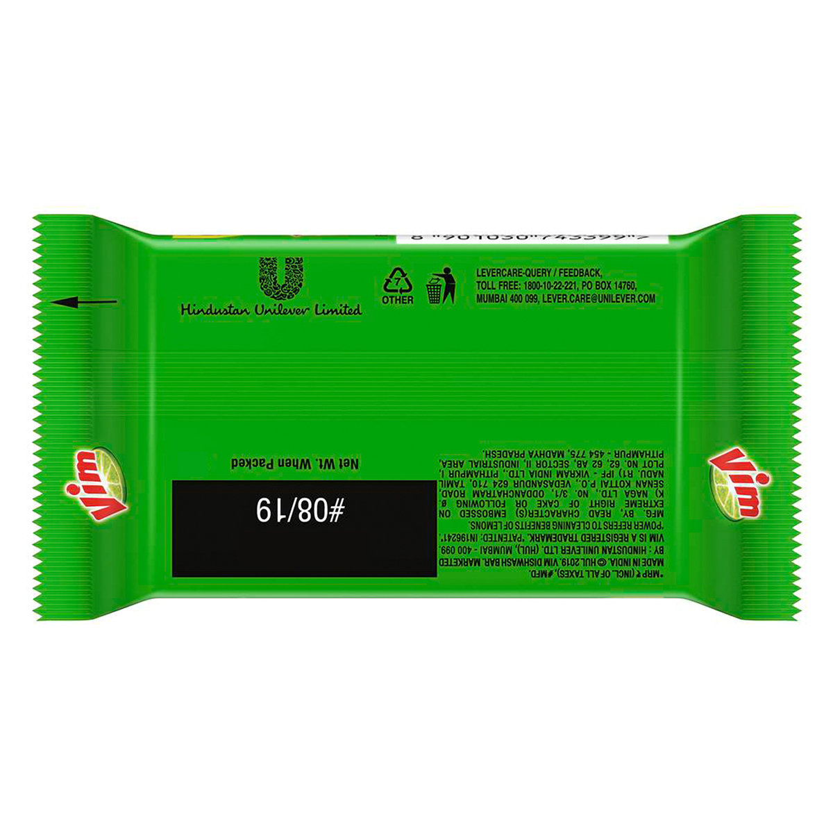 Vim Dishwash Bar, 125 gm, Pack of 1 Vim Dishwash Bar, 125 gm, Pack of 1