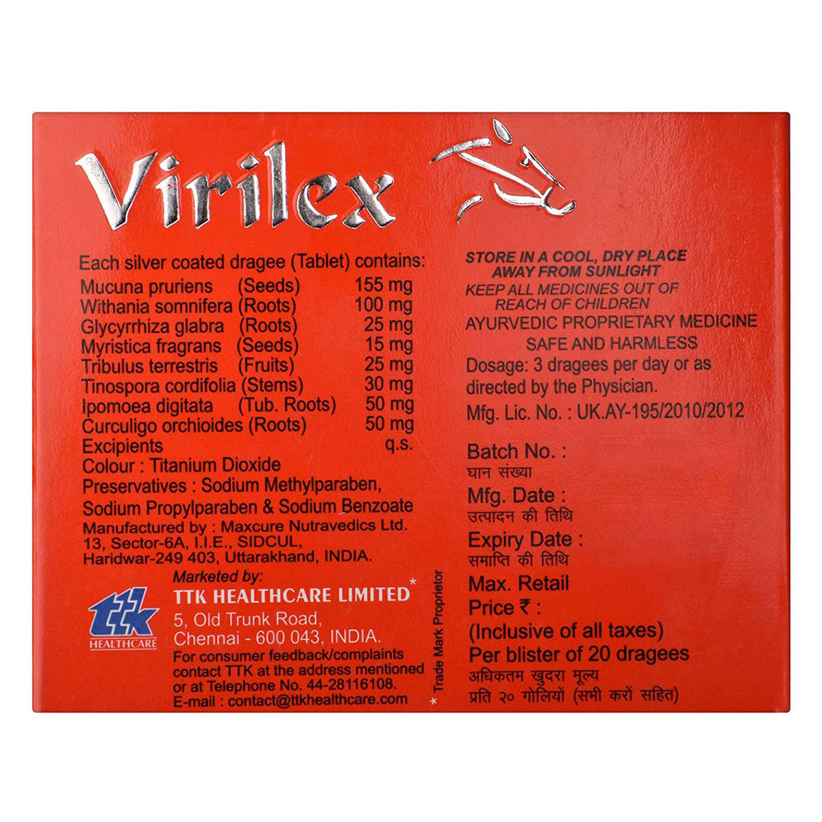 Virilex, 20 Tablets, Pack of 20 Virilex, 20 Tablets, Pack of 20