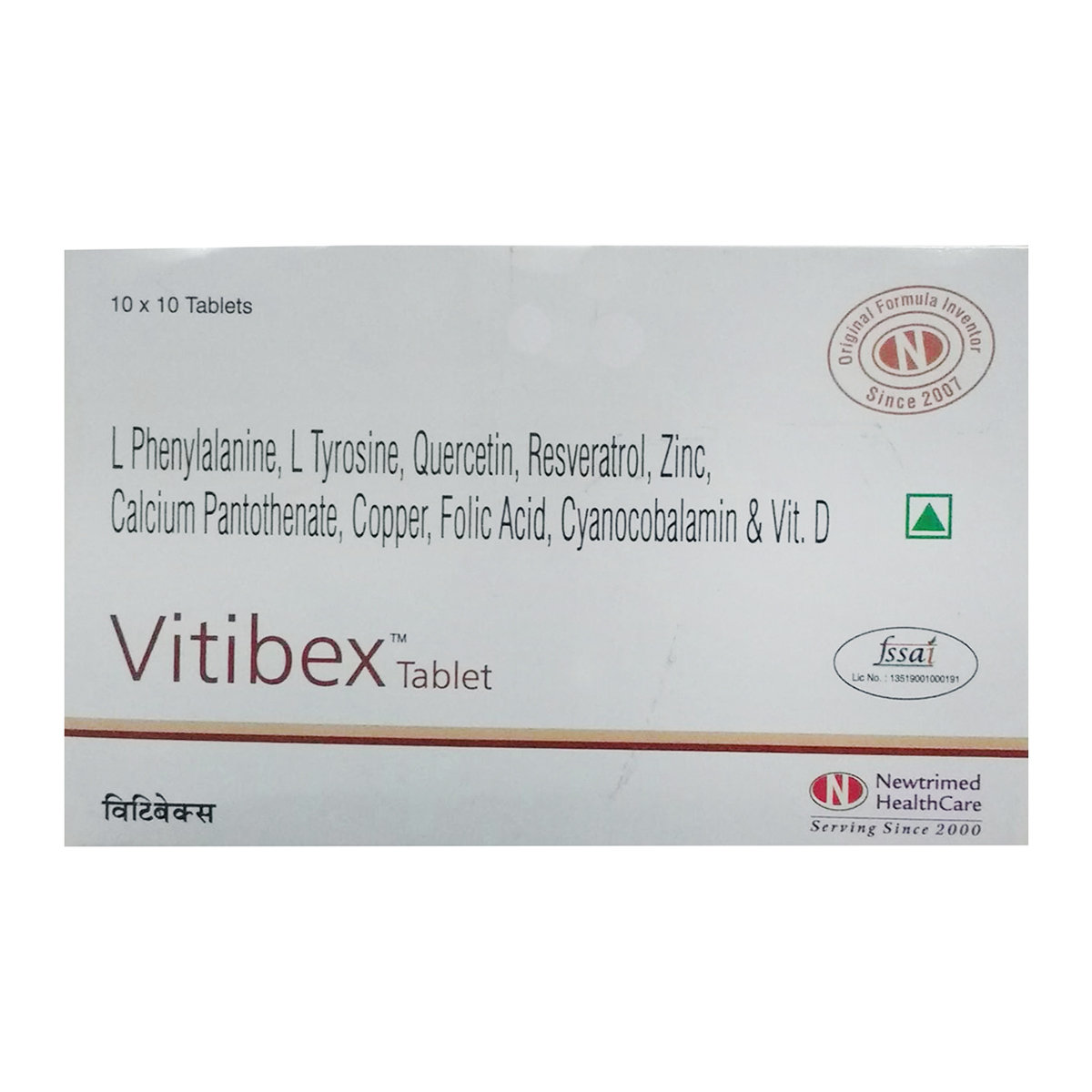 Vitibex Tablet 10's, Pack of 10 Vitibex Tablet 10's, Pack of 10