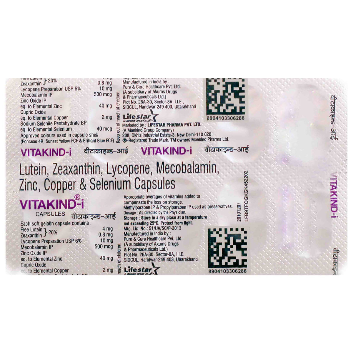 Vitakind I Capsule 10's, Pack of 10 CapsuleS Vitakind I Capsule 10's, Pack of 10 CapsuleS