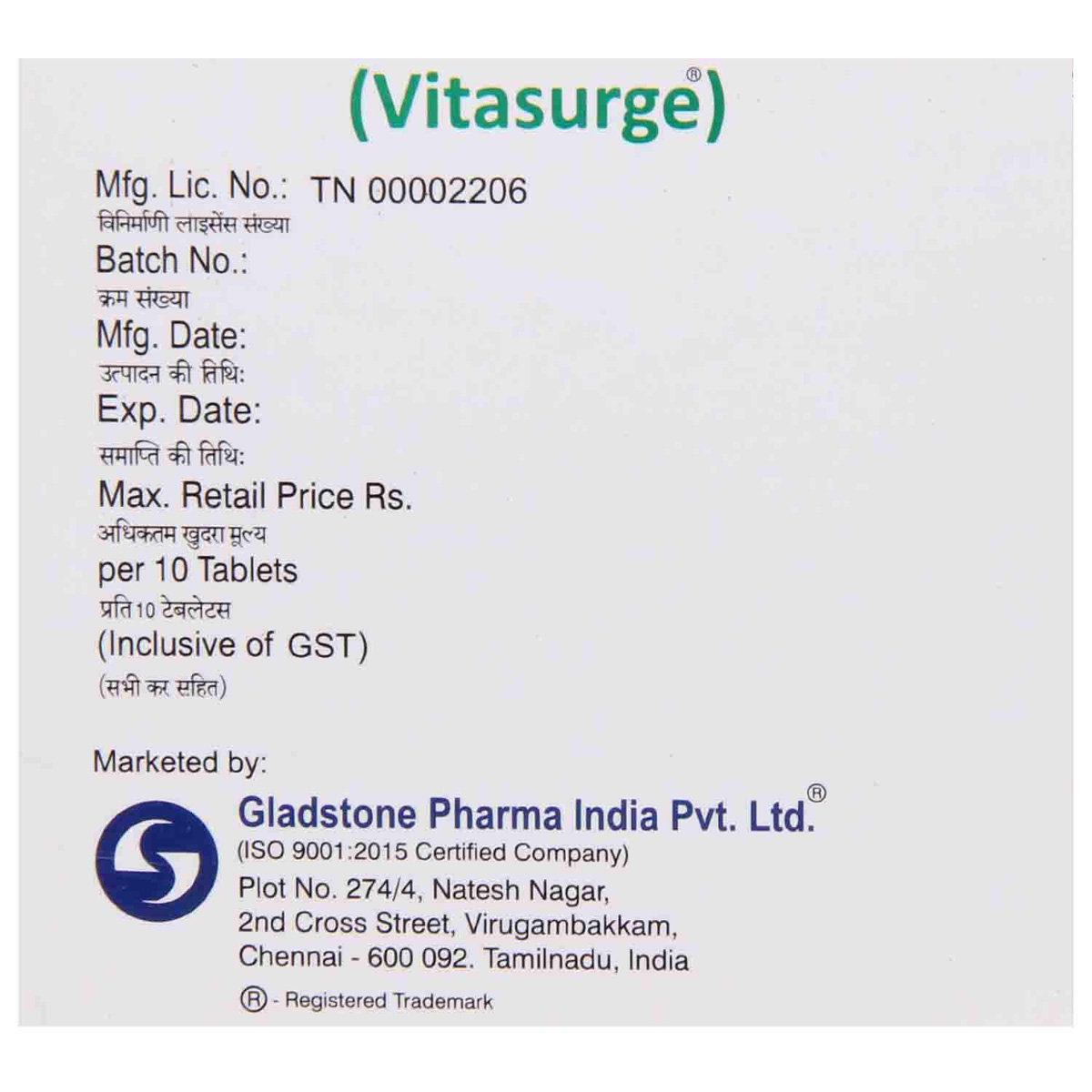 Vitasurge Tablet 10's, Pack of 10 Vitasurge Tablet 10's, Pack of 10