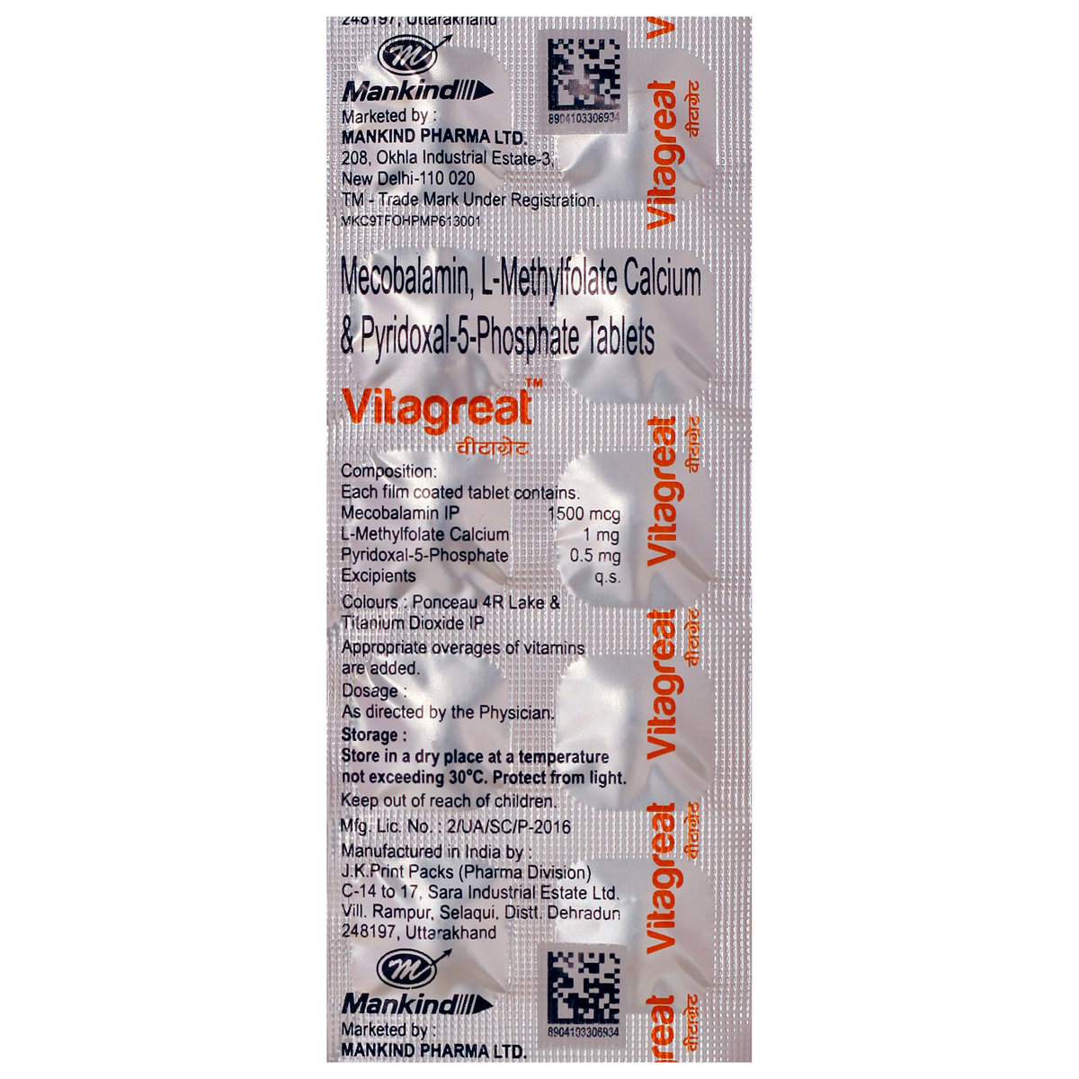 Vitagreat Tablet 10's, Pack of 10 TABLETS Vitagreat Tablet 10's, Pack of 10 TABLETS