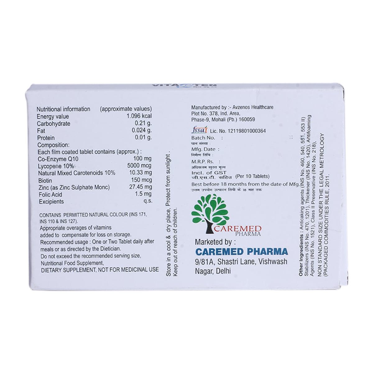 Vitaqten Tablet 10's, Pack of 10 Vitaqten Tablet 10's, Pack of 10