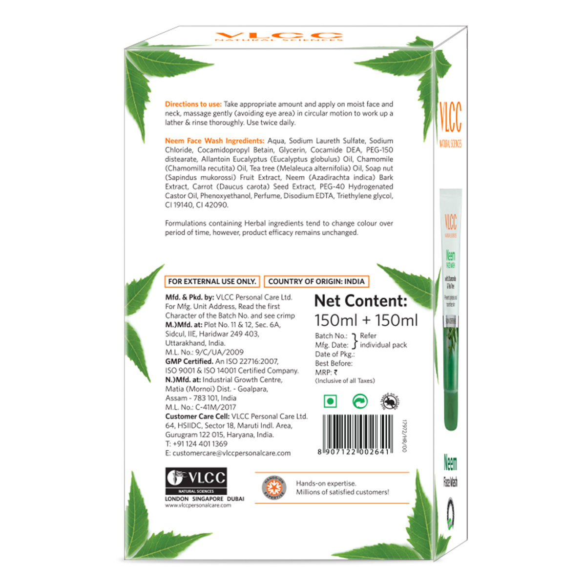 VLCC Neem Face Wash, 150 ml ( Buy 1 Get 1 Free ), Pack of 1 VLCC Neem Face Wash, 150 ml ( Buy 1 Get 1 Free ), Pack of 1