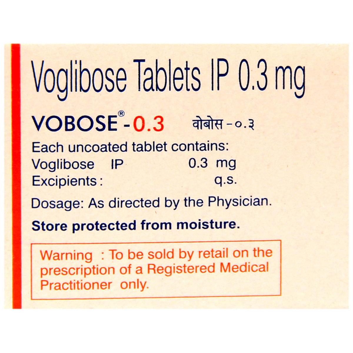 Vobose-0.3 Tablet 10's, Pack of 10 TABLETS Vobose-0.3 Tablet 10's, Pack of 10 TABLETS