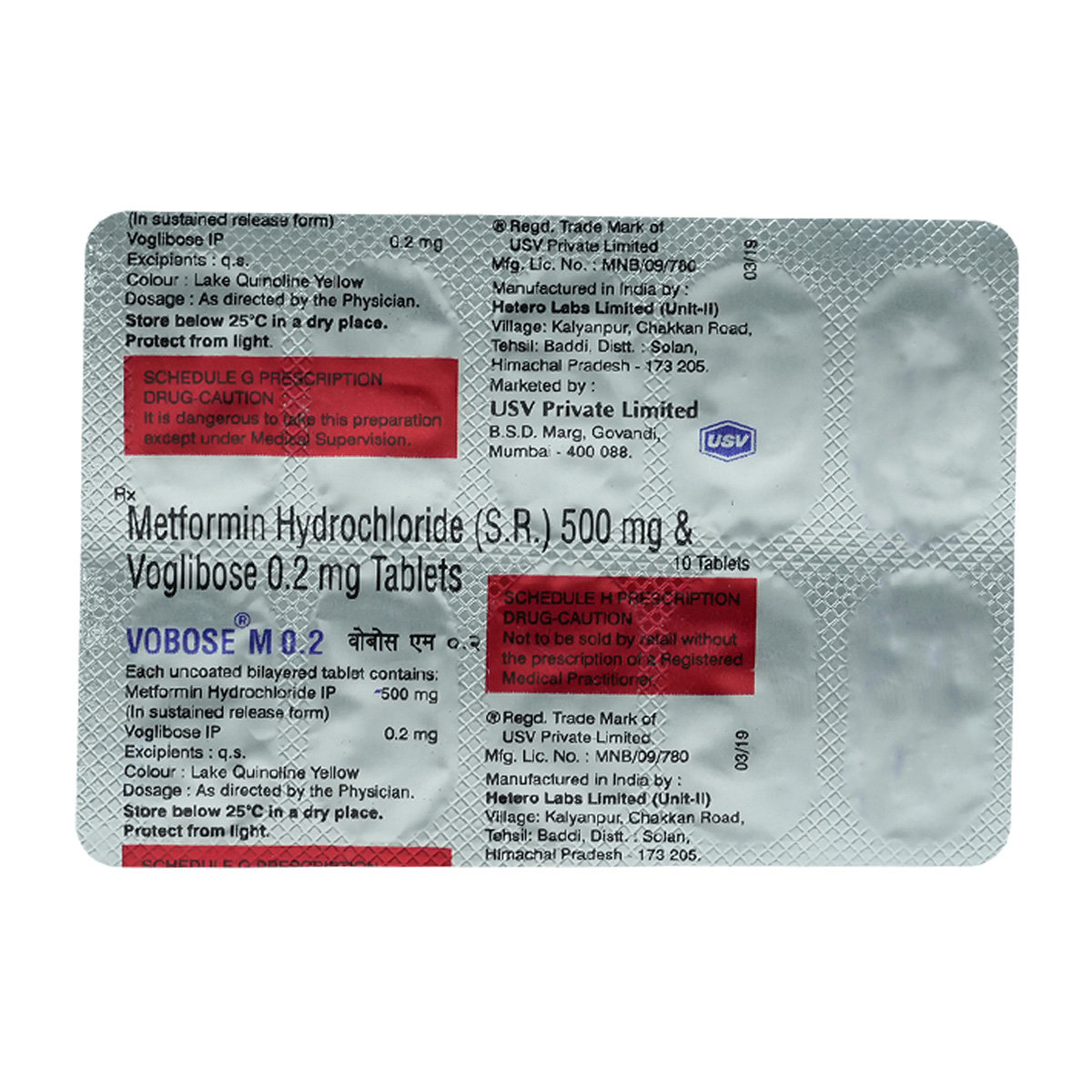 Vobose M 0.2 Tablet 10's, Pack of 10 Vobose M 0.2 Tablet 10's, Pack of 10