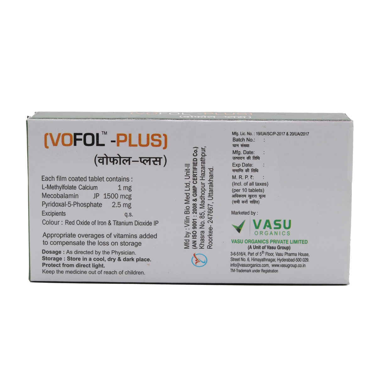 Vofol Plus Tablet 10's, Pack of 10 TABLETS Vofol Plus Tablet 10's, Pack of 10 TABLETS