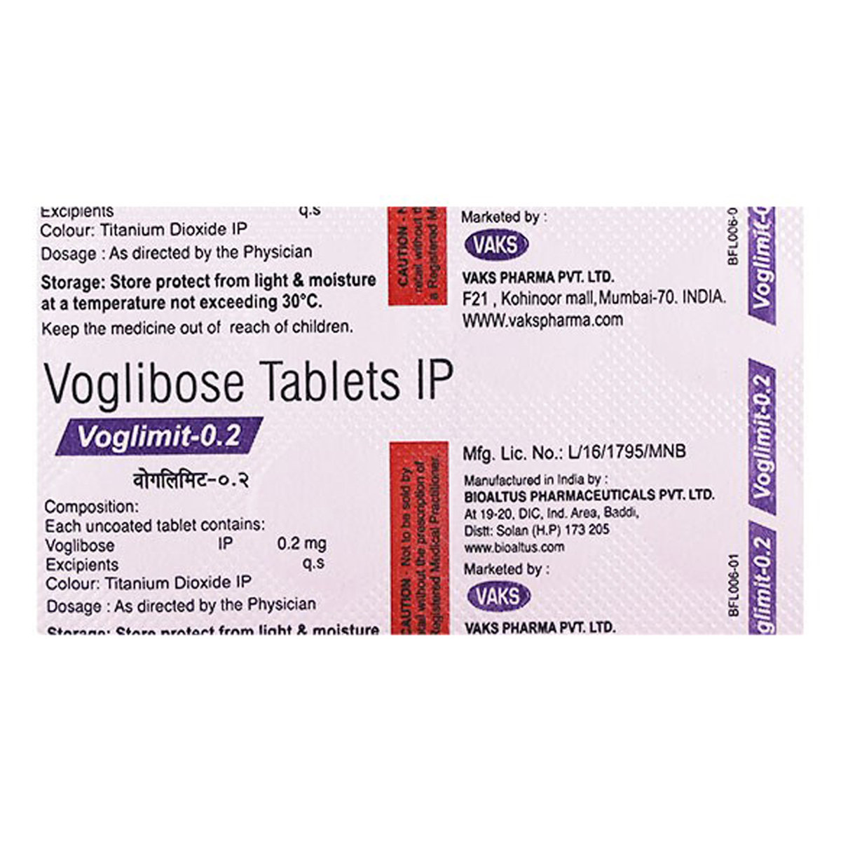 Voglimit-0.2 Tablet 10's, Pack of 10 TabletS Voglimit-0.2 Tablet 10's, Pack of 10 TabletS