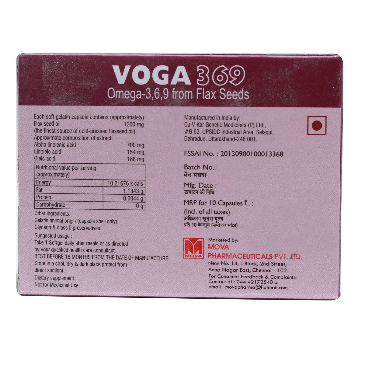 Voga 369 capsule 10's, Pack of 10 Voga 369 capsule 10's, Pack of 10