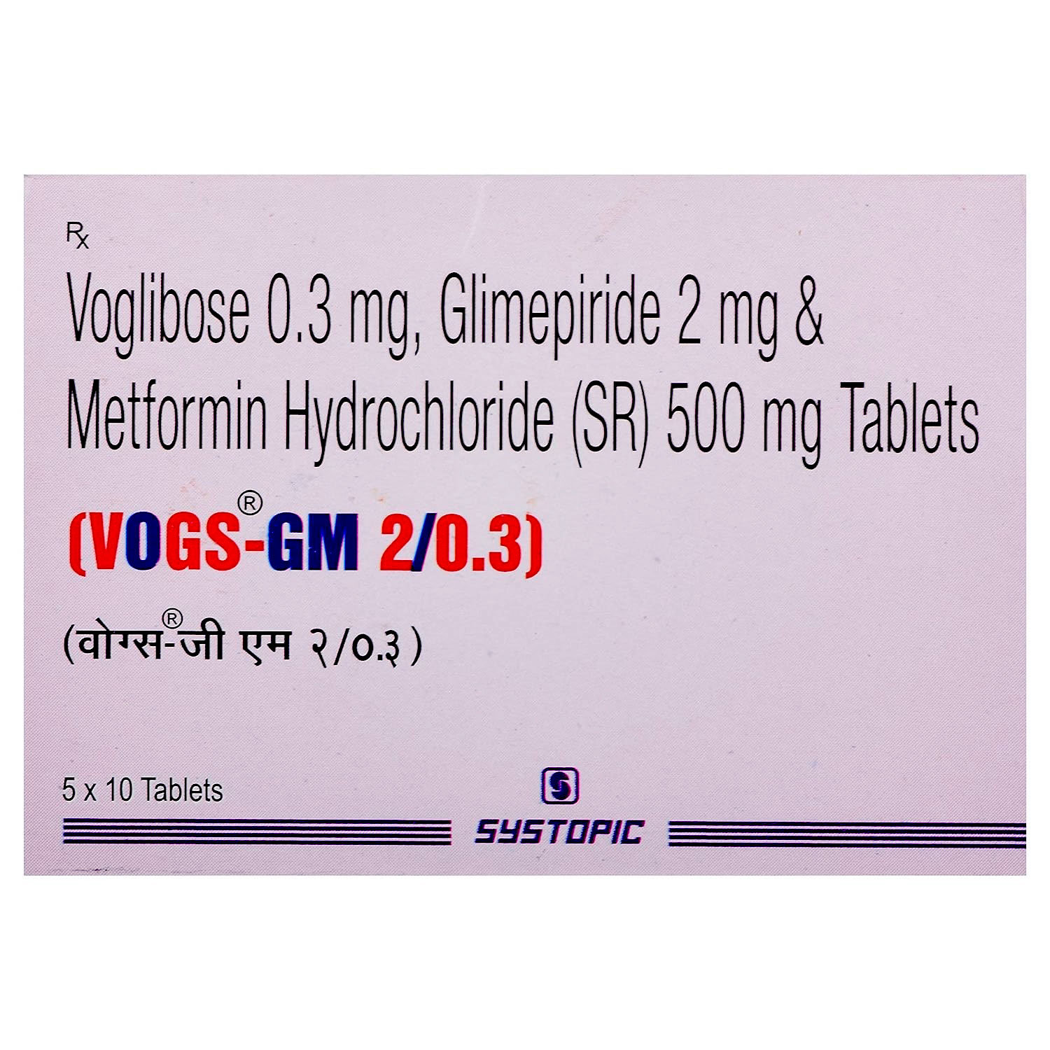 Vogs-GM 2/0.3 Tablet 10's, Pack of 10 TABLETS Vogs-GM 2/0.3 Tablet 10's, Pack of 10 TABLETS