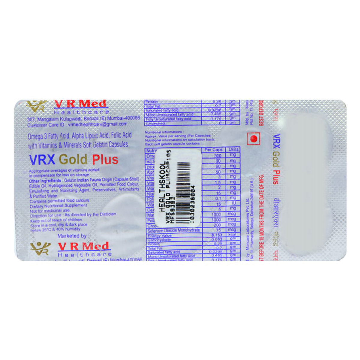 VRX Gold Plus Capsule 10's, Pack of 10 CAPSULES VRX Gold Plus Capsule 10's, Pack of 10 CAPSULES