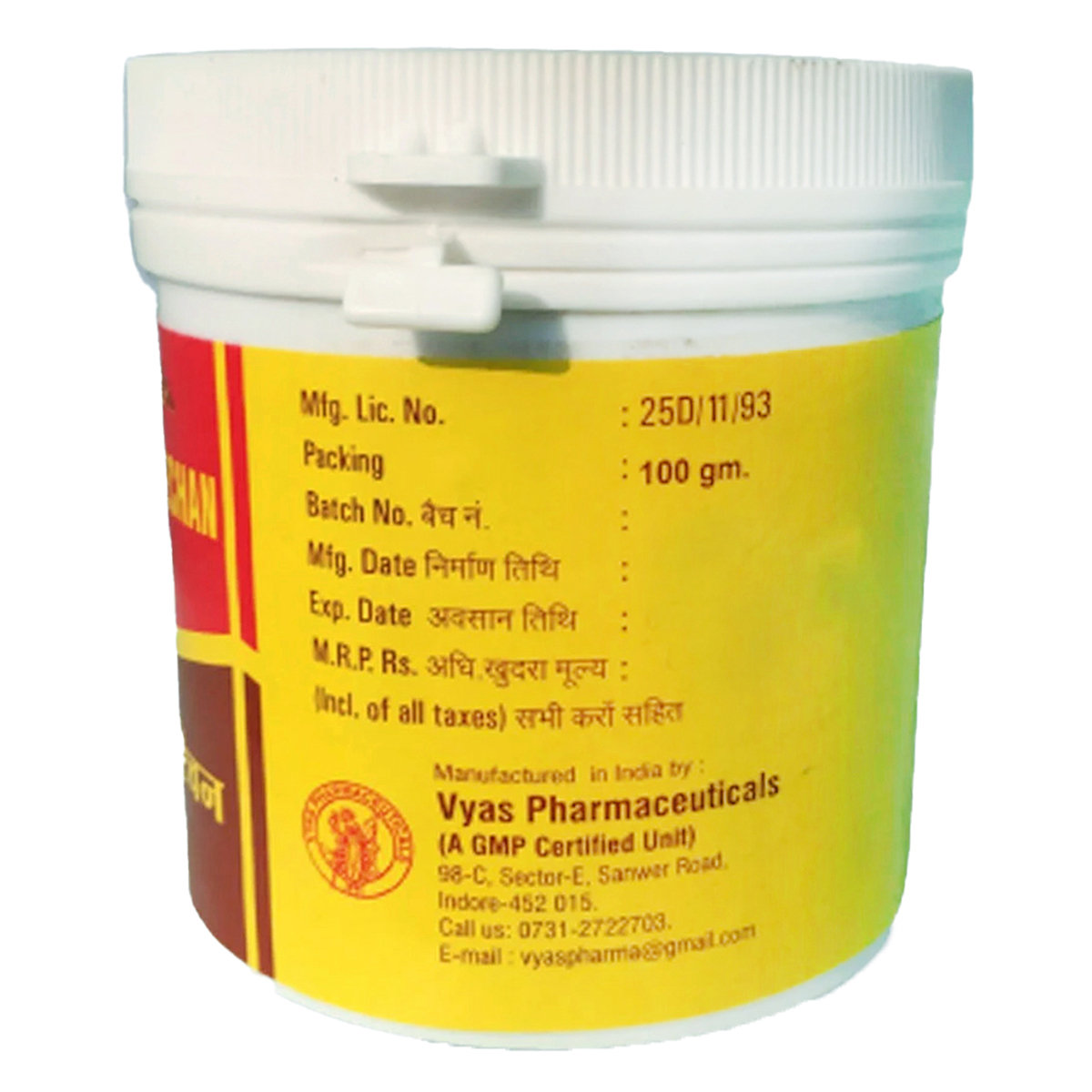 Vyas Swadishta Virechan Churna, 100 gm, Pack of 1 Vyas Swadishta Virechan Churna, 100 gm, Pack of 1