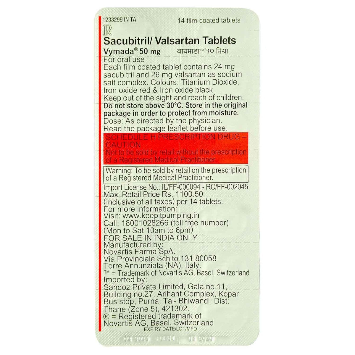 Vymada 50 mg Tablet 14's, Pack of 14 TABLETS Vymada 50 mg Tablet 14's, Pack of 14 TABLETS