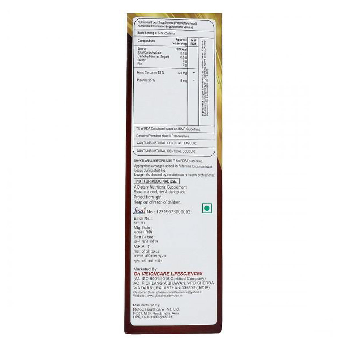 Wayfornium Lichi Syrup 200 ml, Pack of 1 Wayfornium Lichi Syrup 200 ml, Pack of 1